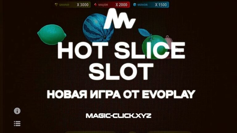 Hot Slice estrategia